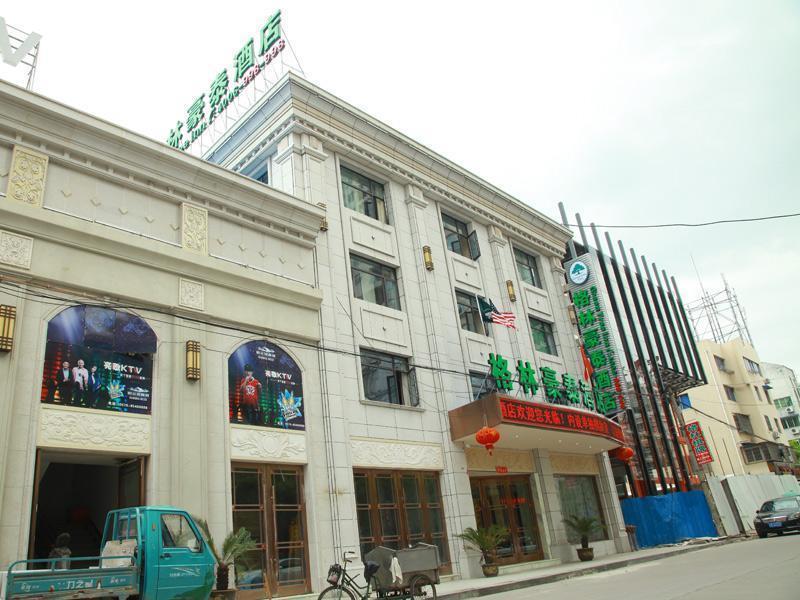 Greentree Inn Zhejiang Taizhou Linhai Passenger Transport Center Lamei Road Business Hotel エクステリア 写真